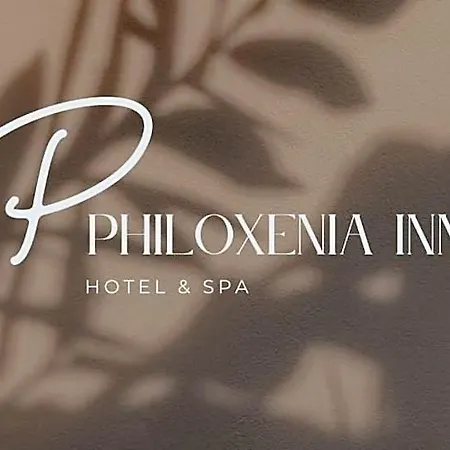 Philoxenia Ξενοδοχείο 3*